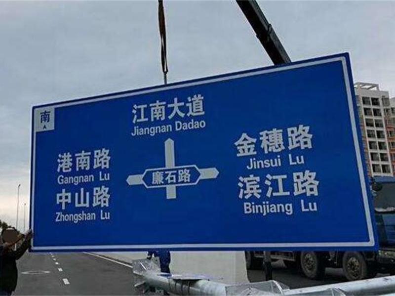标志标牌系列