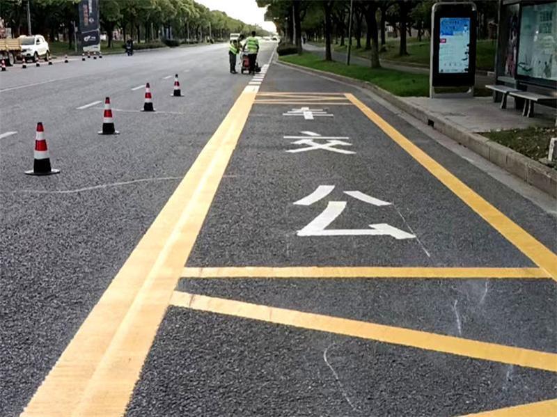 热熔标线