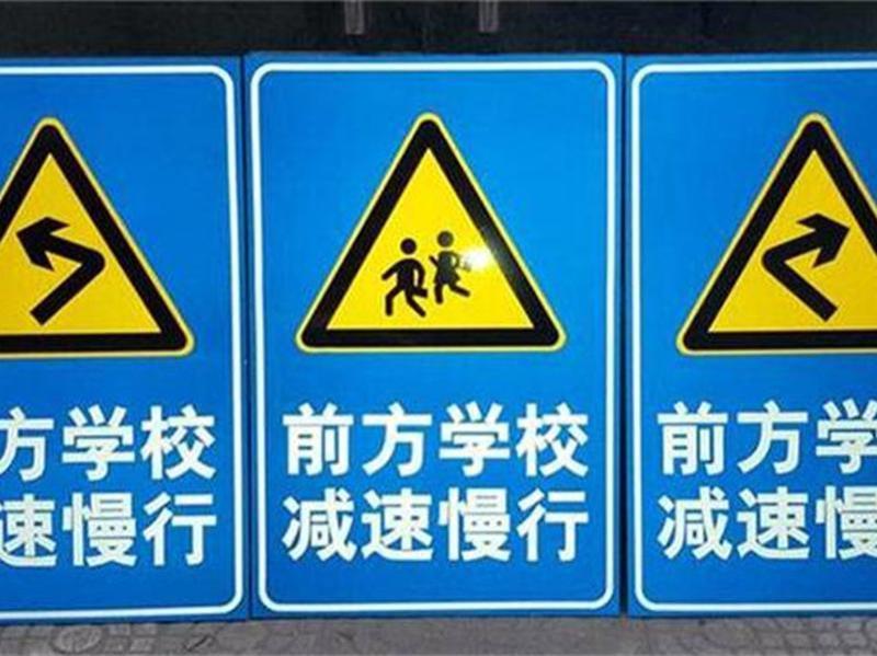 标志标牌系列